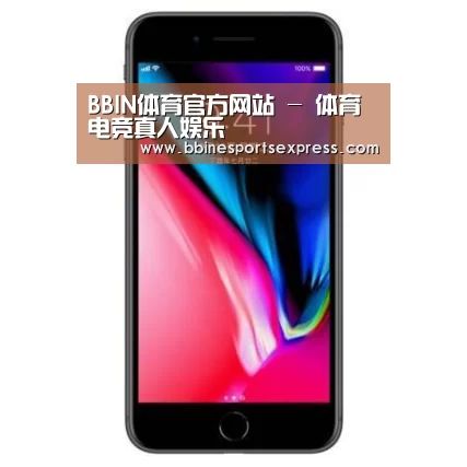 Apple iPhone 8 Plus (A1899) 64GB 深空灰色 移动联通4G手机