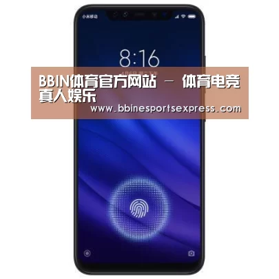小米8屏幕指纹版 6GB+128GB 黑色 全网通4G 双卡双待 全面屏拍照智能游戏手机