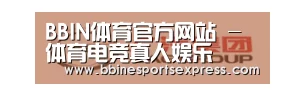广汽集团