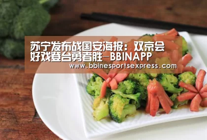 BBIN视讯