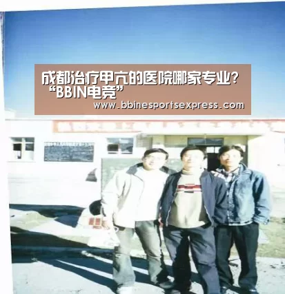 BBIN电竞