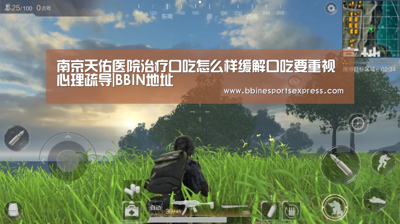 BBIN地址
