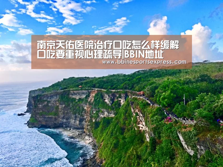 BBIN视讯