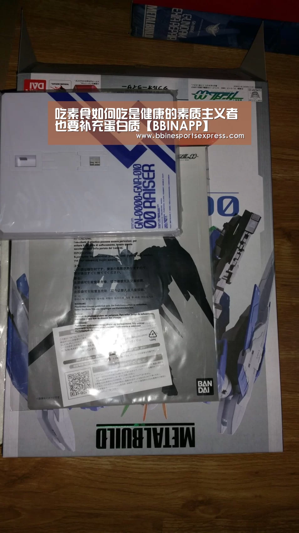 BBIN视讯