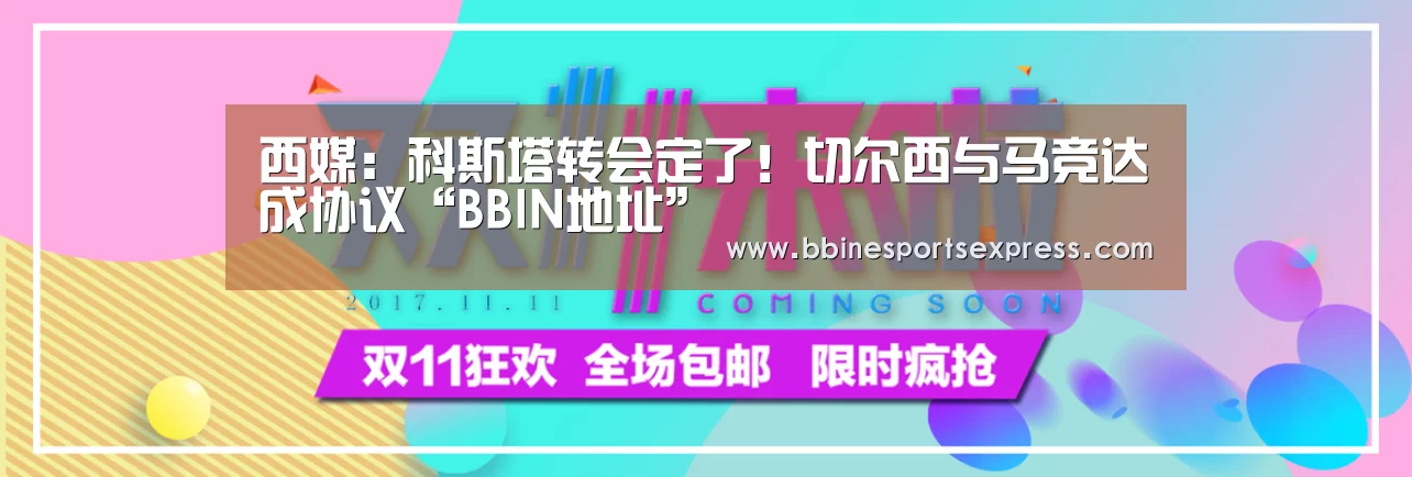BBIN视讯