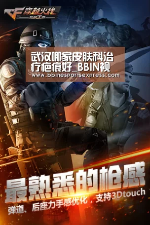 BBIN视讯