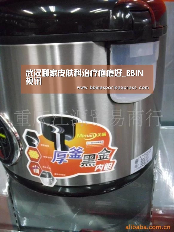 BBIN电竞