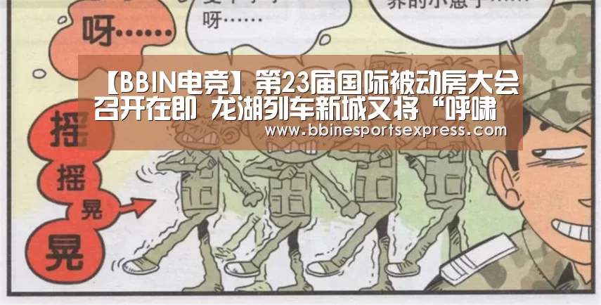 BBIN地址