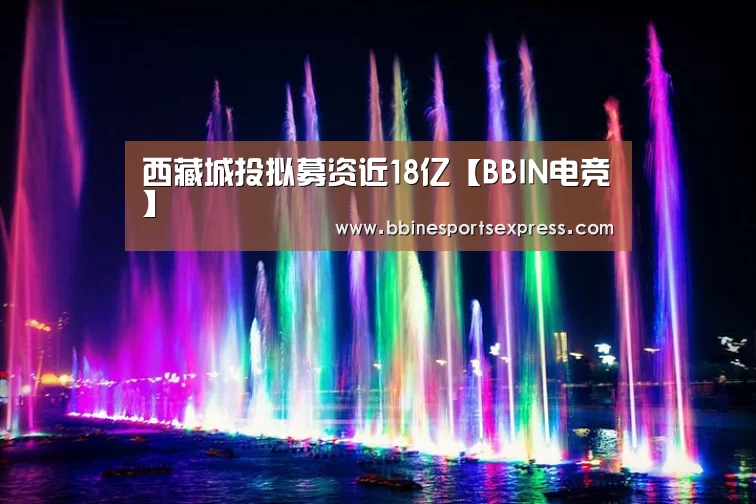 BBIN地址