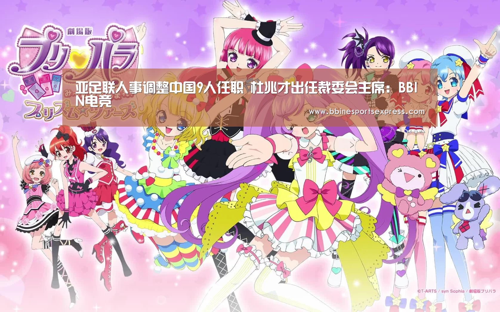 BBIN电竞