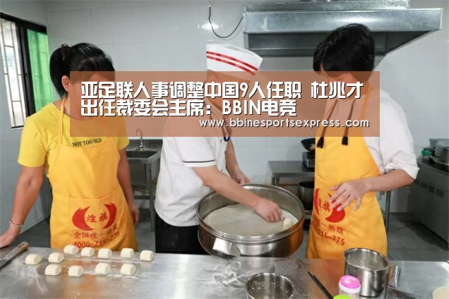 BBIN地址
