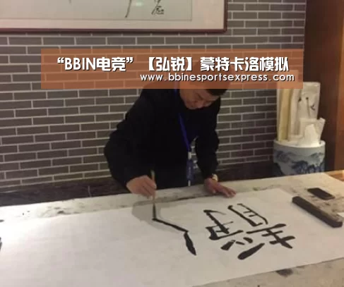 BBIN视讯