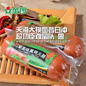 BBIN电竞