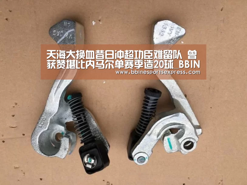 BBIN电竞