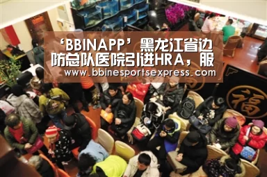 BBIN电竞